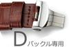 King Panerai Compatible Watch 40mm Case with Rubber [Import Original] Part, D-Buckle, Strap, Black, Aftermarket, 22/20mm