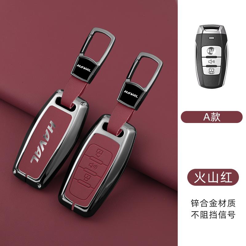 NEW Zinc alloy car intelligent remote key set, suitable for Haval H6 Jolion H2 H2s H1 2022 2023 H5 M4 H9 F7 keychain accessorie