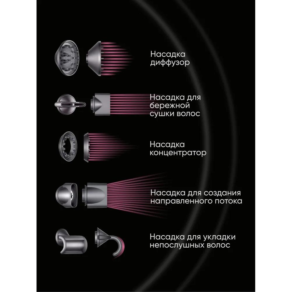 Professional Hair Dryer with Magnetic Attachments 5 In 1, Diffuser, Powerful, Ultra-light with Ionization 1600 W, 3 Speeds, Number of Attachments 5,