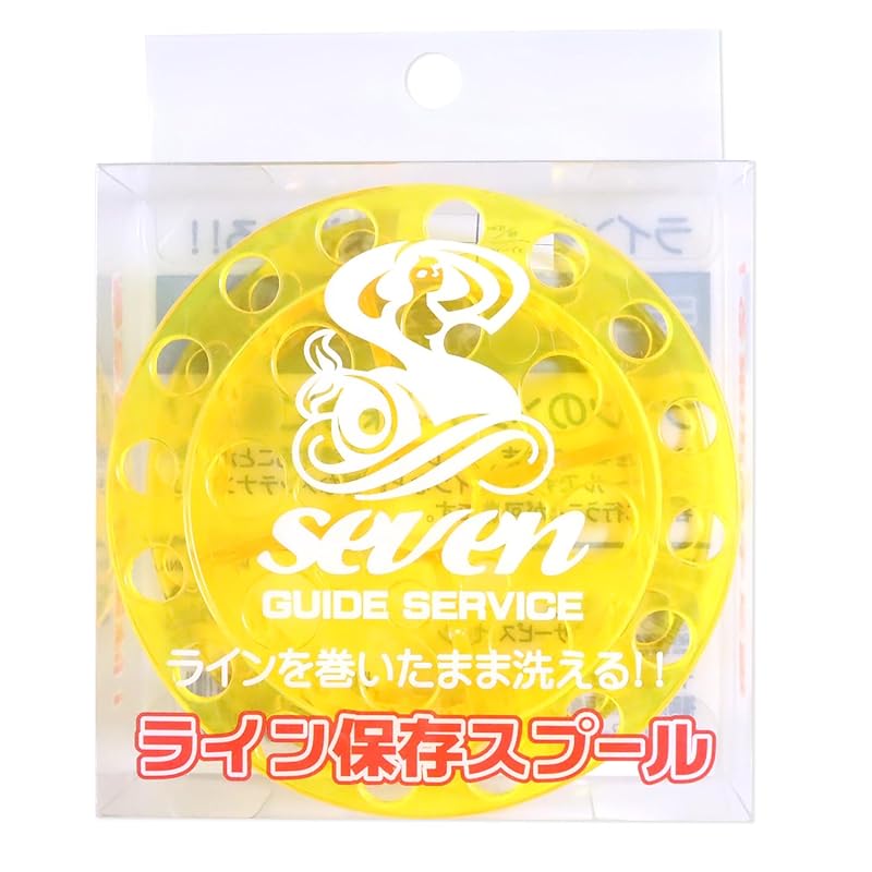 

SEVEN guide service Seven line storage spool yellow