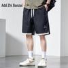 Men's Solid Casual Bermuda Shorts
