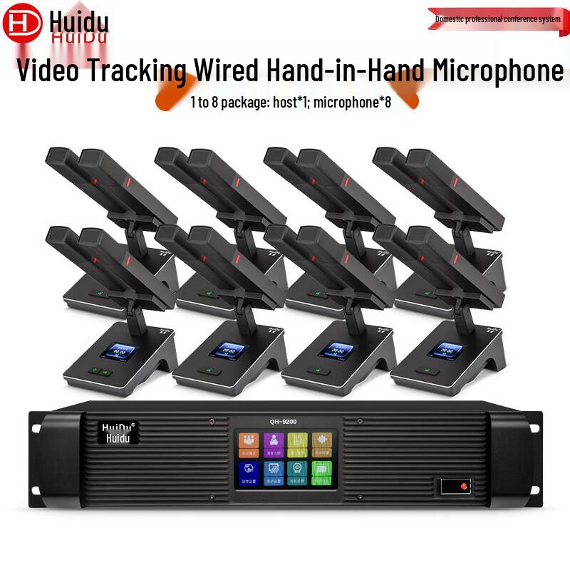 Huidu QH-9200 Series Digital Video Conference Microphones (CN Version)