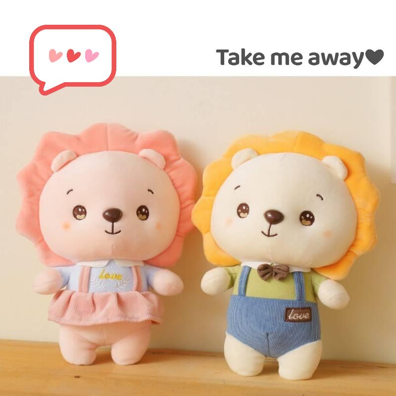 Lion Cartoon Couple Doll Plush Toy Room Decoration Kids Girls Present Pillow