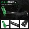 JFG Motorcycle Foot Shift Pedal Change Pedal Aluminum Anti-Slip Retractable High Strength Durable Compatible