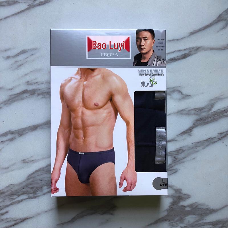 PROEA Men s Elastic Cotton Triangle Underwear - Breathable Single Layer, 2-Pack (5170) L 28-29