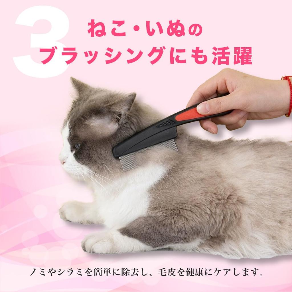 Stainless Steel Dandruff and Lice Head Lice Dandruff and Flea Scalp Lice Removal Boxwood Spray X Human-use Fine-tooth Comb, Comb, Comb, Comb, Shampoo,