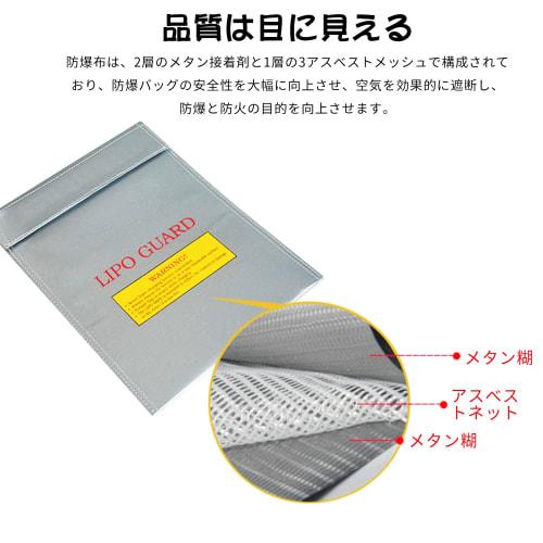 Doyeemei Akku LiPo Schutz LiPo Tasche, LiPo Aufbewahrung Sicherheitstasche, Explosionsgeschützte Tasche, LiPo Akku Feuerfeste Tasche Hülle, LiPo Sicherheitstasche, Wasserdicht, Explos