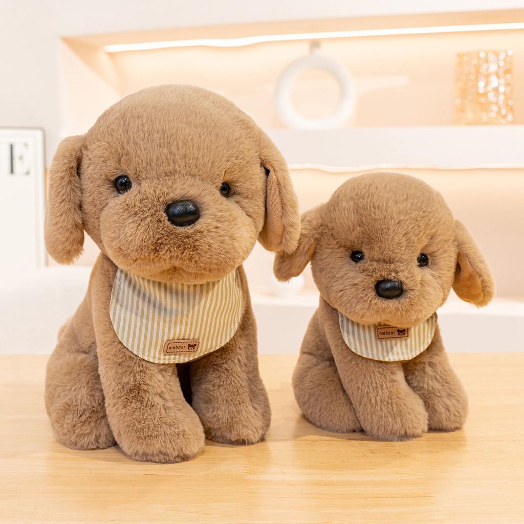 Plush Dog Toy Doll With Pp Cotton Filling For Kids And Sleep Support