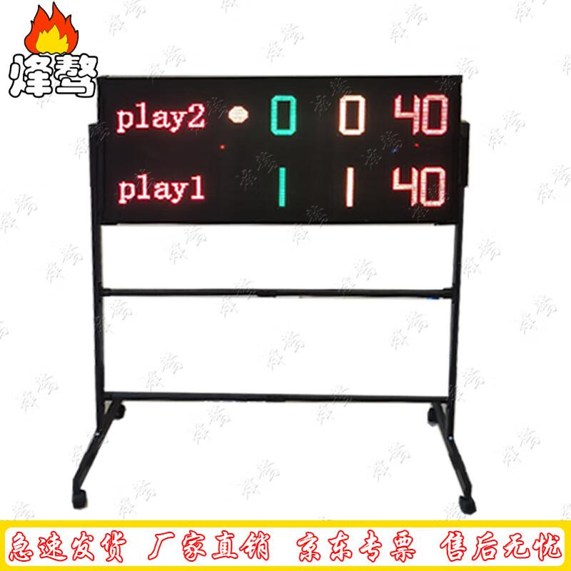 FenGao Electronic Tennis Scoreboard