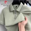 Men's Summer Cooling Short Sleeve Polo T-Shirt