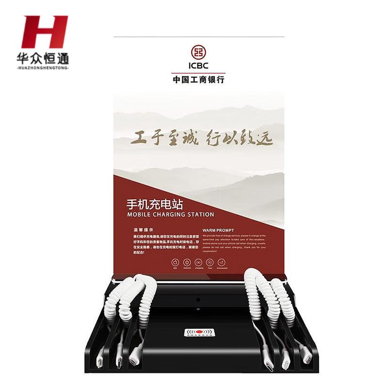 

Multi-functional Desktop Phone Charging Station