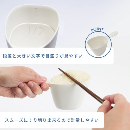 Marna Extreme Rice Measuring Cup (Easy Scooping To the Bottom of the Rice Container / Dishwasher Safe / 180ml) Rice Measure (With Graduations / Handle