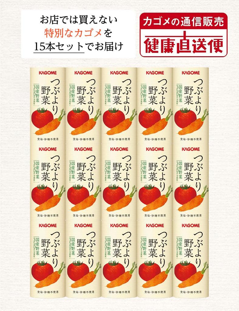 Kagome Tsubuyori Yasai Vegetable Juice 15 Bottles Contains 350g of Domestic Vegetables No or Preservatives Salt, Sugar, Flavoring,