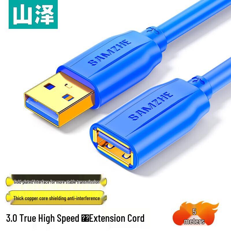SAMZHE USB 3.0 Male-to-Female Extension Cable