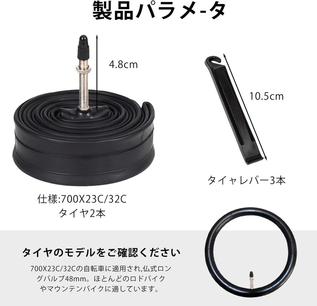 Road Bike Tube 2 Presta Long Valve 48mm 700x23C/24C/25C/26C/27C/28C/30C/32C Road