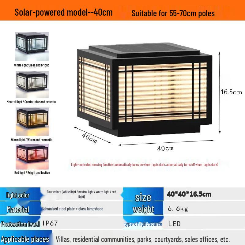 Pavilion Solar Lamp: Outdoor Waterproof Post, Gate, & Wall Top Lamp