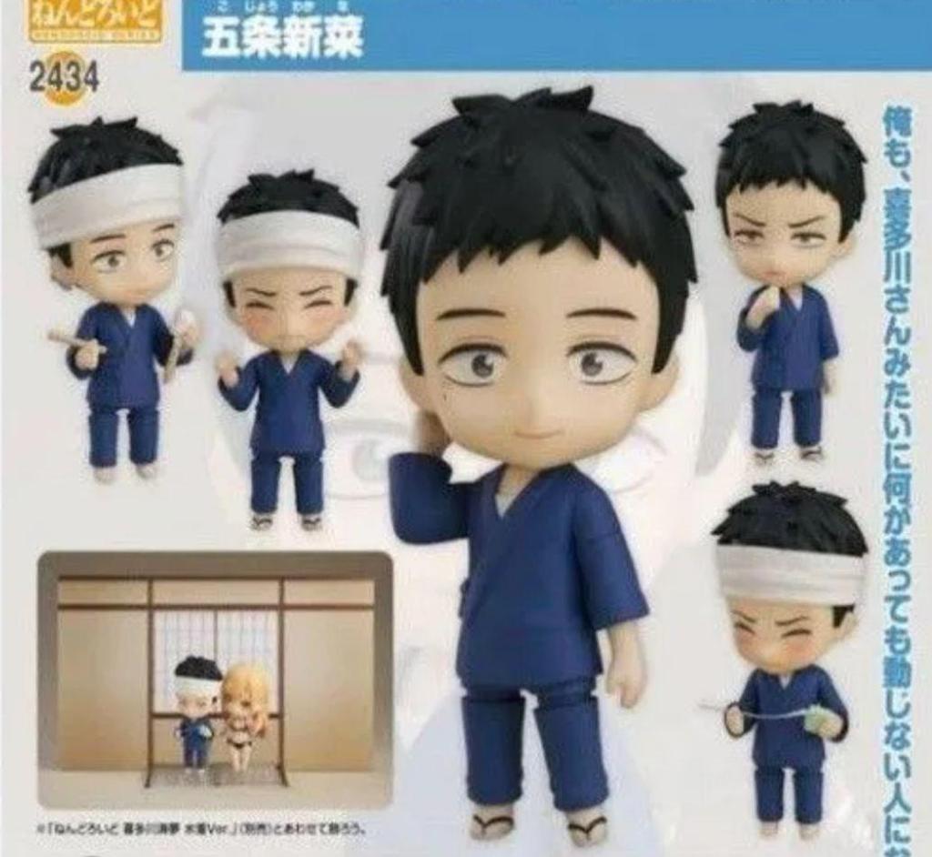 [USED] Nendoroid Gojo Niina 2434