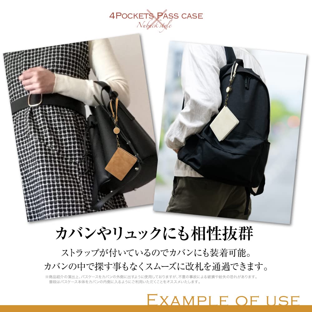 [Pretimo] Pass Case with Reel, Bifold, Privacy Guard, Leather, Soft To the Touch, Brushed Material, Brown