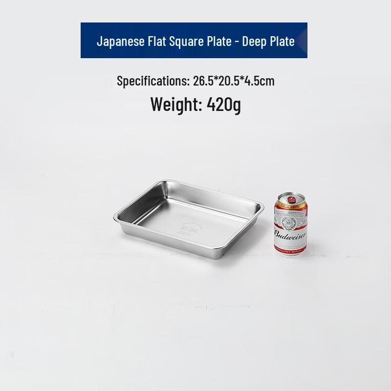 Japanese Style 304 Stainless Steel Rectangular Deep Serving Plate