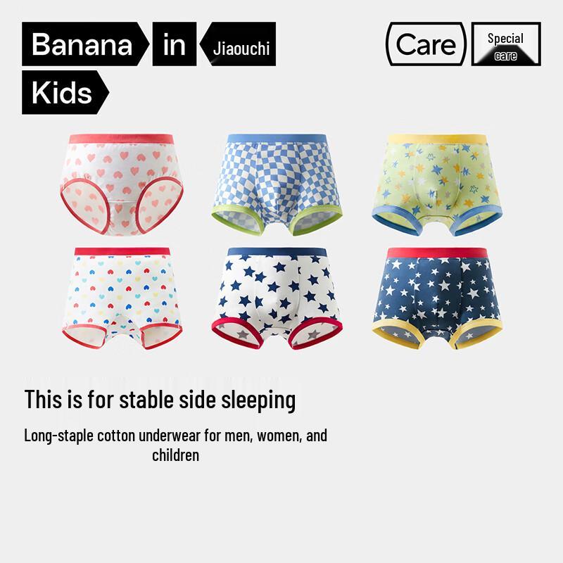Bananain Kids  7A Anti-Bacterial Underwear 3-Pack 160