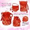 OTAKUMARKET Drawstring Yukata Small Drawstring Hakama Drawstring Japanese Yukata Perfect for and Japanese 9 Colors Bag, Bag, Pouch, Bag,
