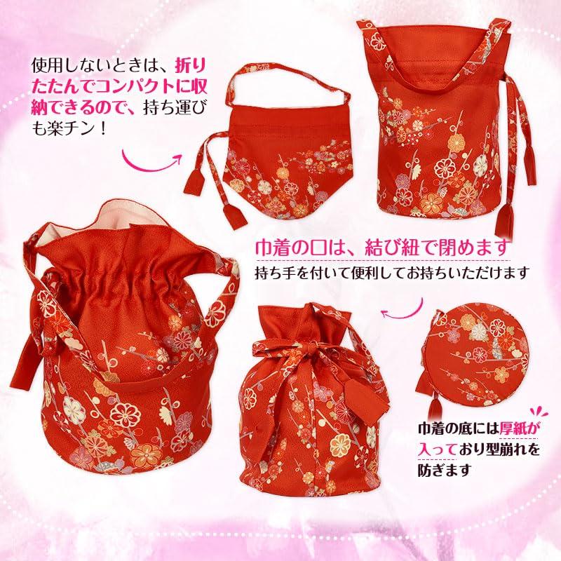 OTAKUMARKET Drawstring Yukata Small Drawstring Hakama Drawstring Japanese Yukata Perfect for and Japanese 9 Colors Bag, Bag, Pouch, Bag,