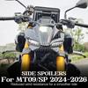 For YAMAHA MT09 MT09 SP MT-09 2024-2026 Motorcycle Accessories Side Spoiler Rear Wing Turbulence Hood