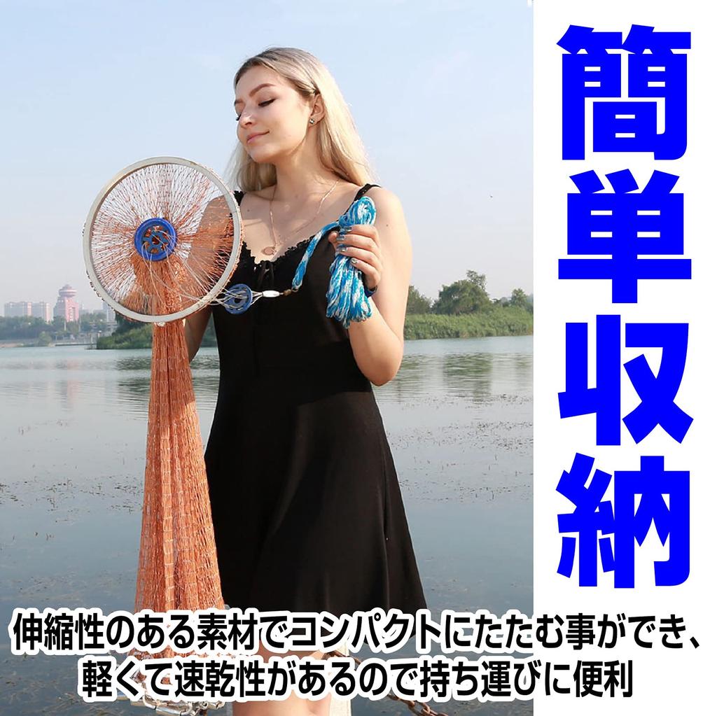 Sac Taske Cast Net, Beginner's, Hand-Throwing Net, for River Fishing & Includes Casting Instructions (3.6m, Brown)