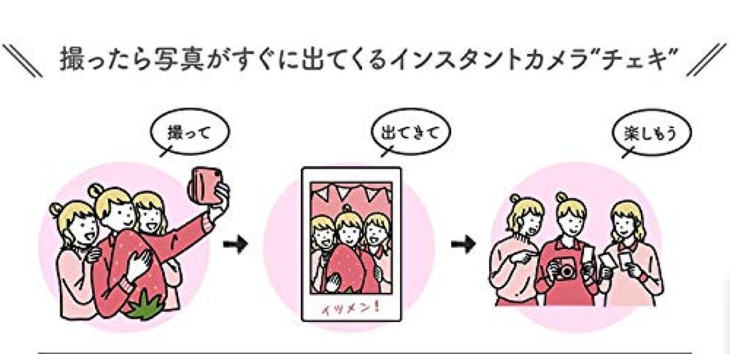 Fujifilm Instax Mini 8 Plus Instant Camera with Lens and Genuine Shoulder Strap Vanilla MINI 8PLUS Close-up - (INS VANILLA)