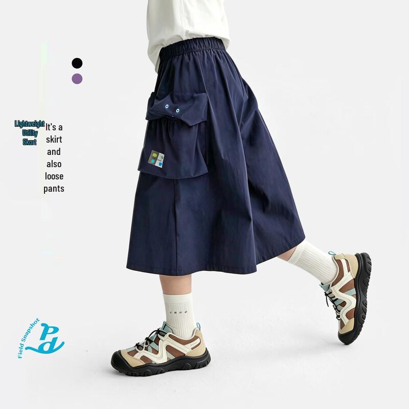 Gulu Diary Girls Cargo Skort 140