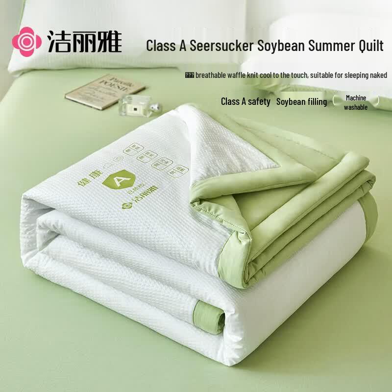 

Grace Washable Soybean Fiber Summer Quilt