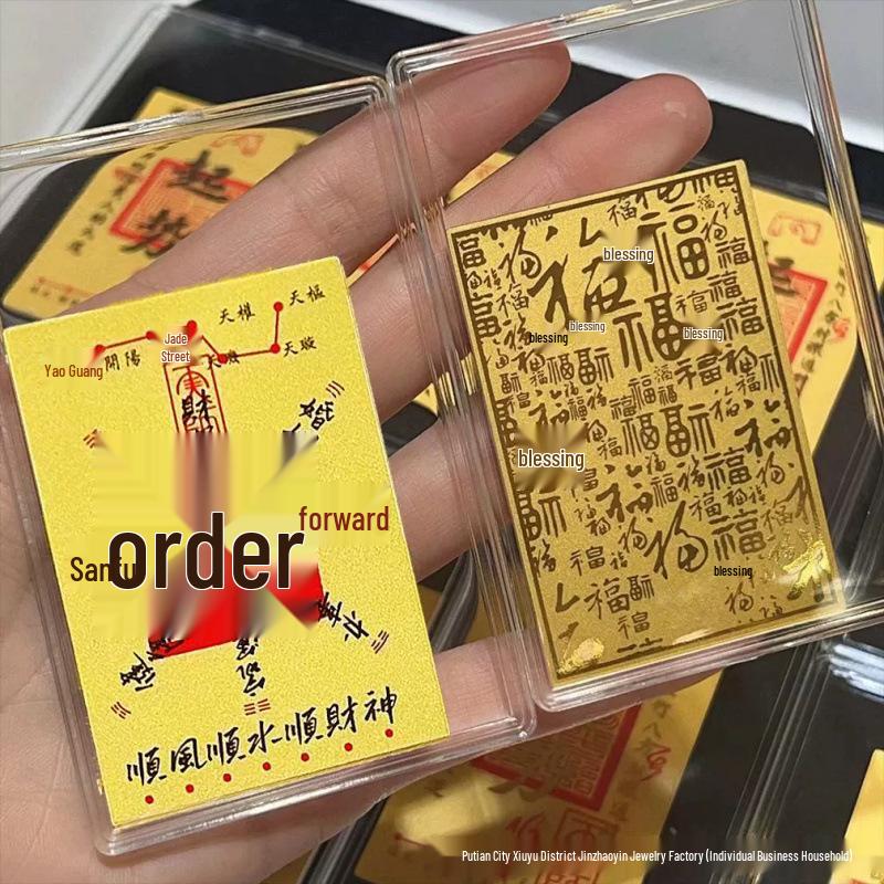 Smooth Sailing Cartoon Wealth Gold Phone Sticker 3mg - Pure Gold Blessing from All Directions