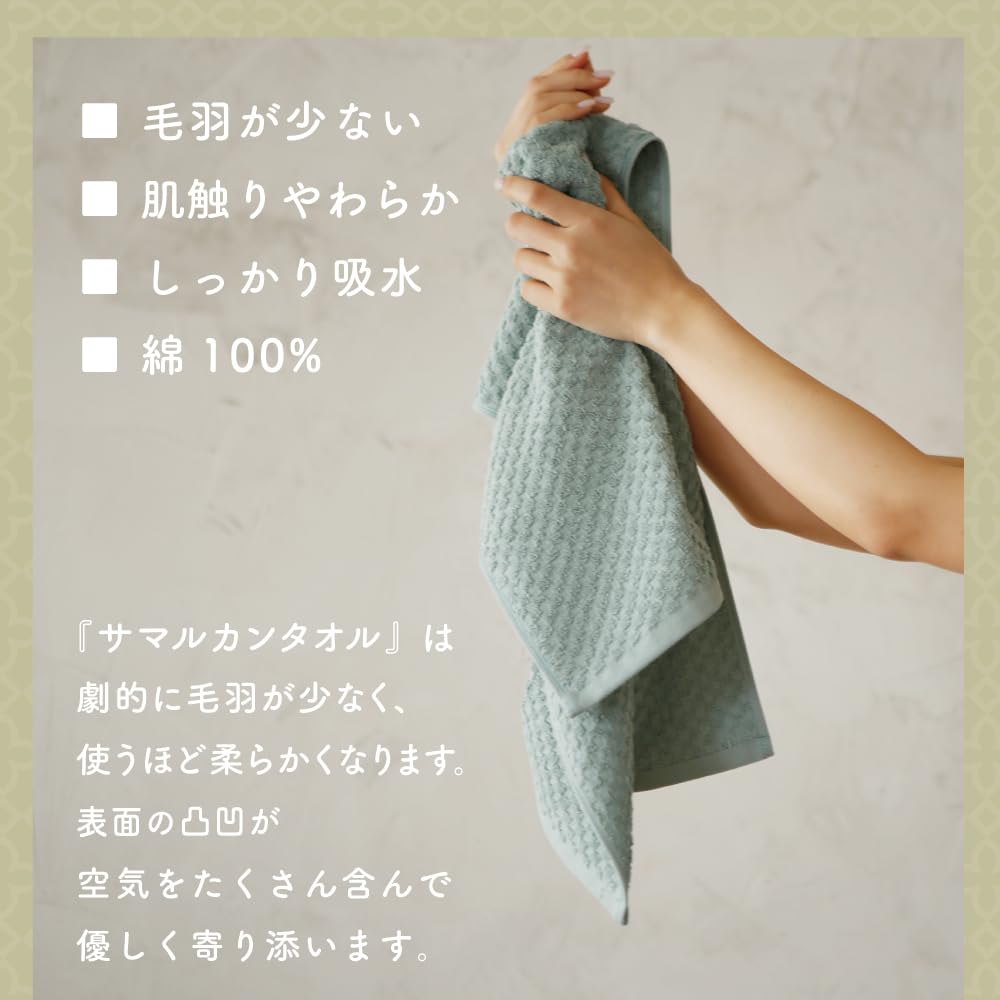 Samarukan Towels Dramatically Reduced Highly Dimpled 34 X 85 Cm 110 G Per Cotton (Face Towels) [Samarukan Blue, 5-Piece Set] Lint, Absorbent, Pattern,