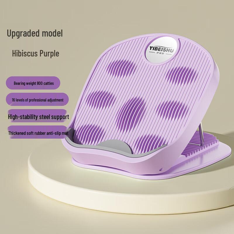 Adjustable Stretching Slant Board
