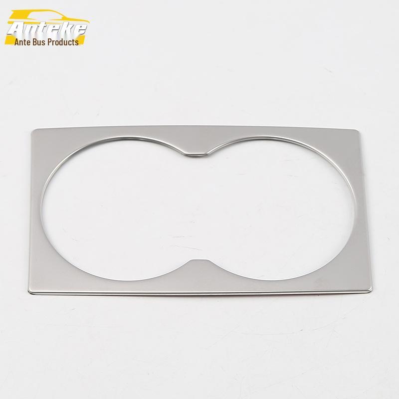 Fits 17 GM8 Models: Front Cup Holder Ring & Center Console Gear Panel Decorative Frame.