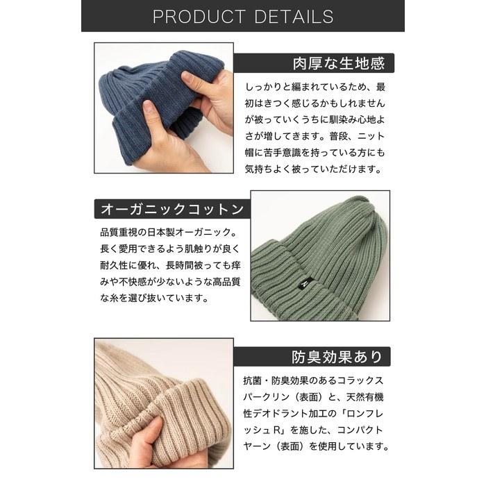 [Nakota] Organic Cotton Knit Cap Beige / One Size
