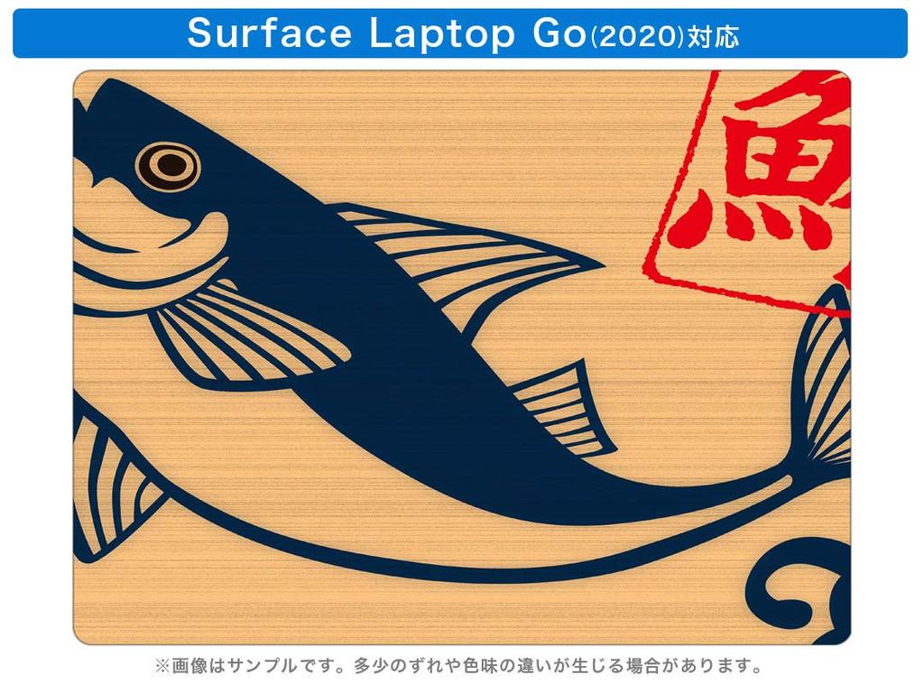 Surface Laptop Go Exclusive Skin Seal Surface Laptop Go Adesivo Capa Case Película Acessórios Proteção 003444 Outros Estilo Japonês Único Japonês