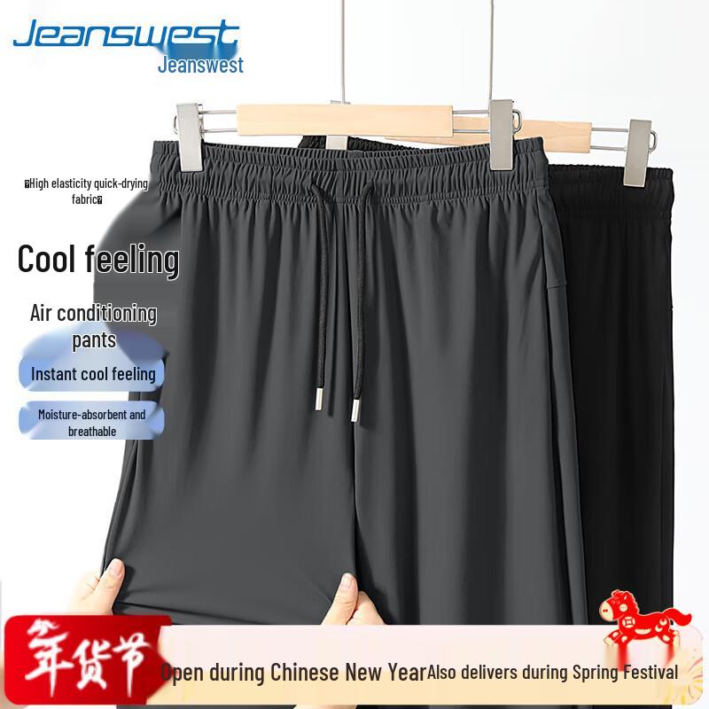 Jeanswest Men's Summer Ice Silk Quick-Dry Casual Pants