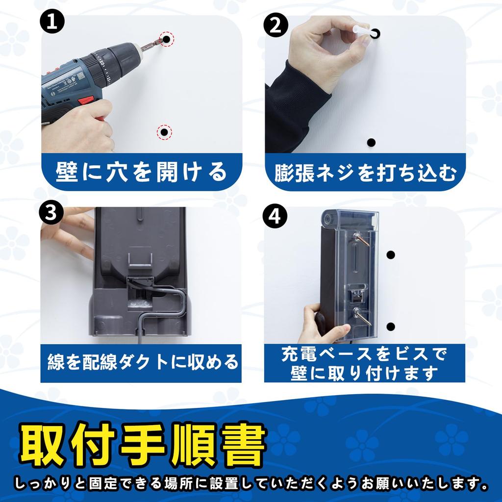 Dyson Wall Mount Bracket V10 for Dyson Cyclone V10 Fluffy FF Vacuum Cleaner Exclusively for Dyson Parts Vacuum Cleaner Storage Free Bracket for Slim