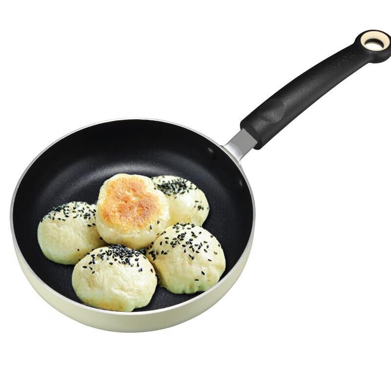 SUPOR 18cm Mini Non-stick Frying Pan