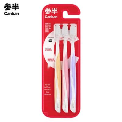 Canban Cloud-Feel Soft Bristle Toothbrush 3-Pack