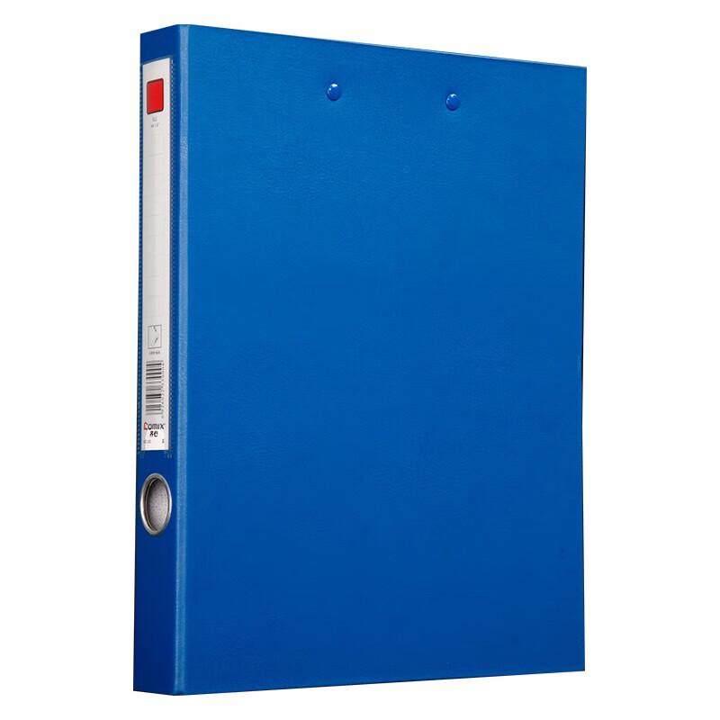 Qixin A4 1.5-inch Paperboard Clip Folder