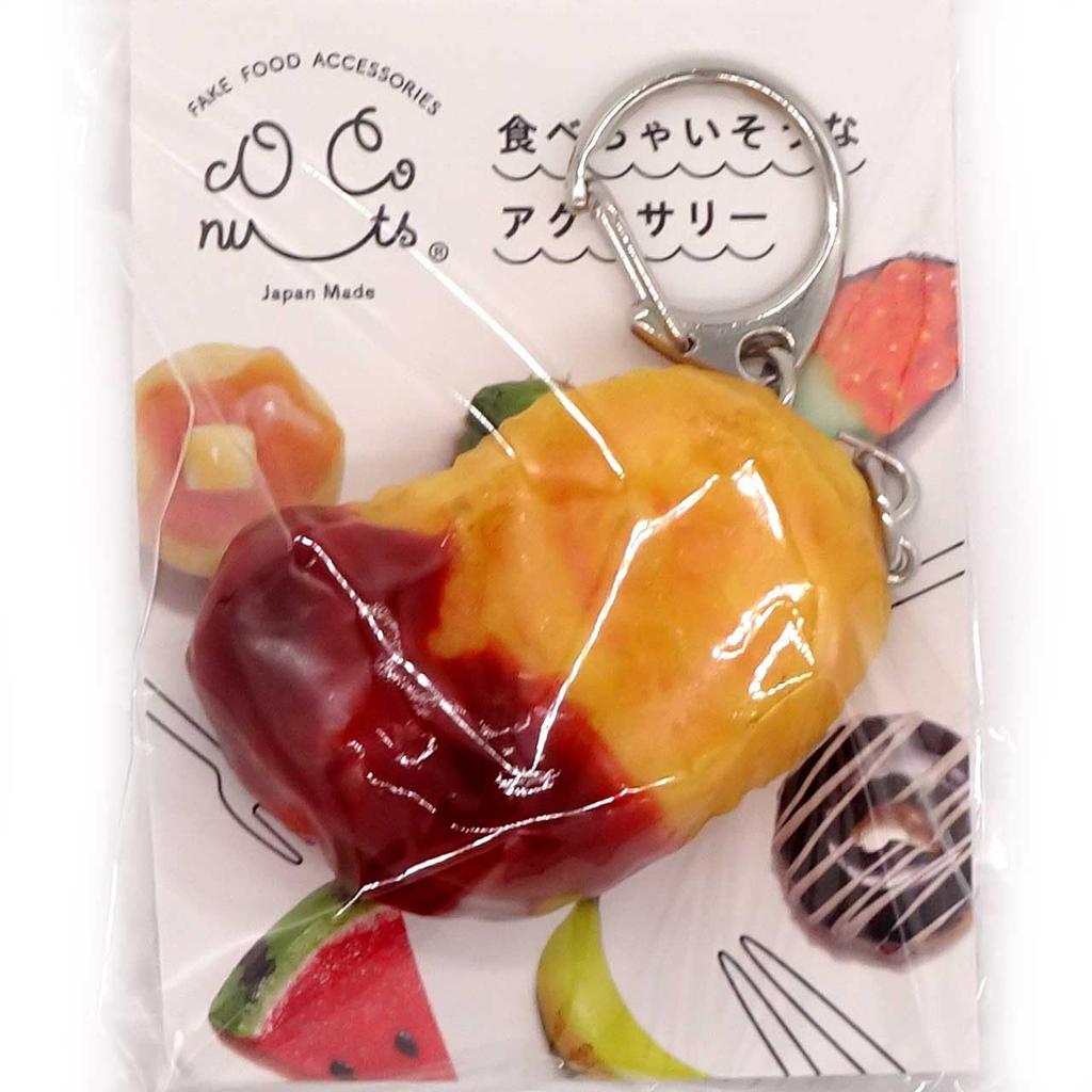 Food sample keychain Chicken nuggets that look like they could eat them 155OK -