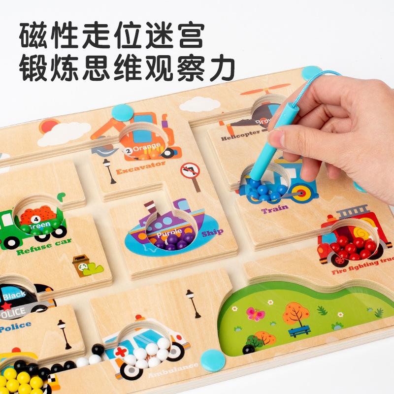 Children'S Wooden Early Education Magnetic Ball Pen Dinosaur Labyrinth Machine Position Magnetic Educational Toys