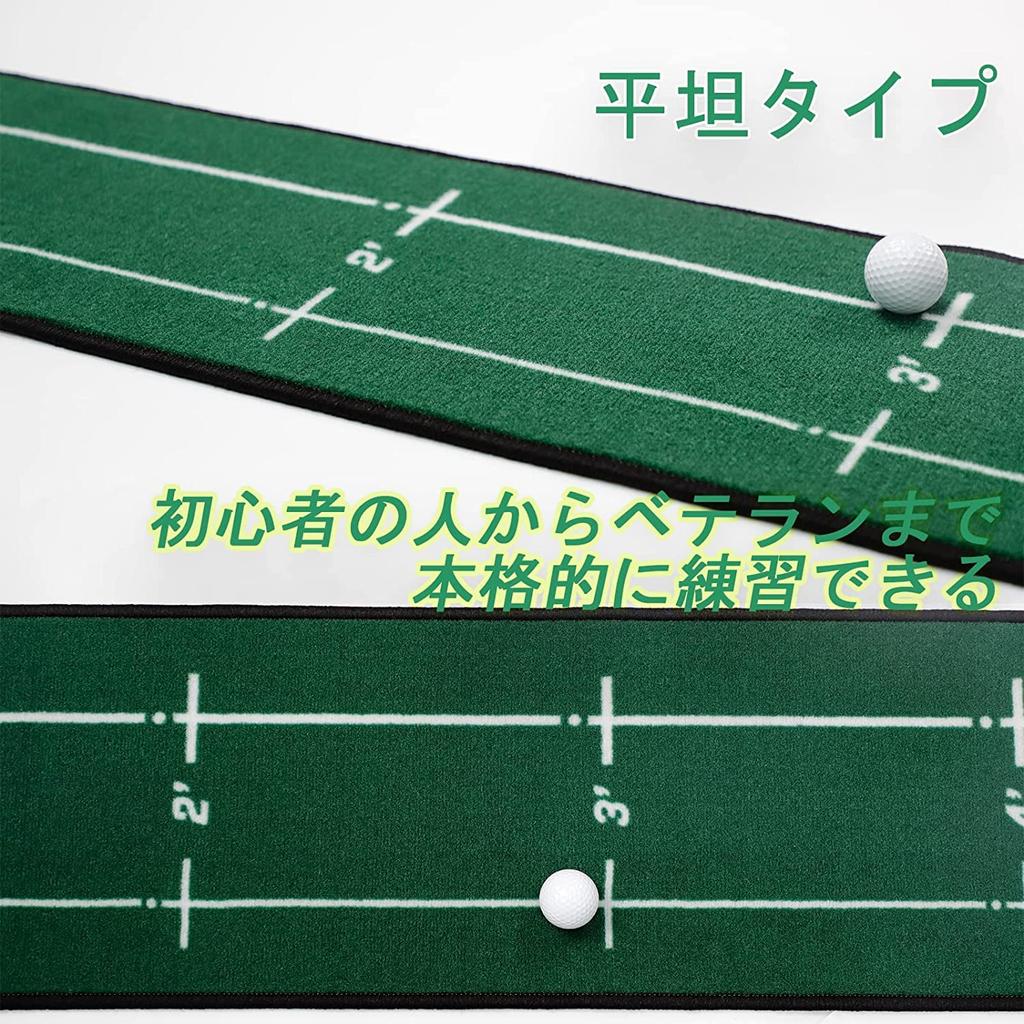 Golf Practice Putting Practice Mat for Improved Putting Distance Hallway Includes Putting Storage and Golf Set Mat, Mat, Technique, Training, Quiet,