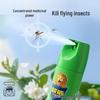 ChaoWei Insecticide Spray