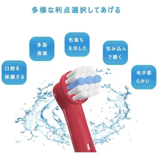 WuYan Compatible Braun Oral-B Electric Toothbrush Replacement Brush Set for Kids, Red, 16 Brushes