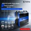 Yaqiang High-Power Industrial Steam Cleaner - 24h Continuous Operation for Car Wash & Hotel Use