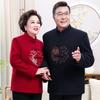 Xiaofu Elderly Winter Tang Suit Cardigan