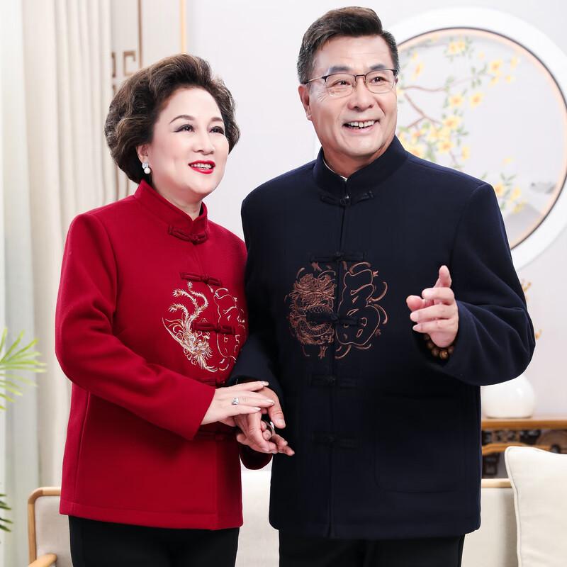 Xiaofu Elderly Winter Tang Suit Cardigan